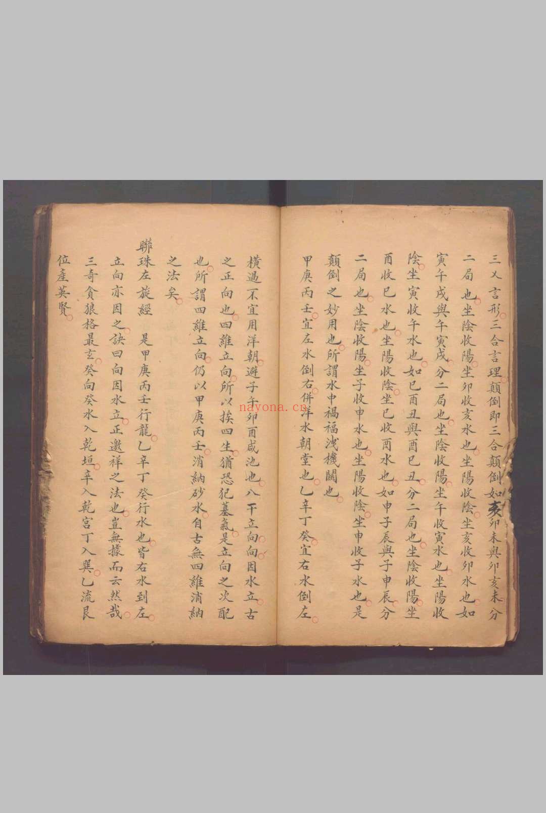 联珠经不分卷.(宋)司马头陀撰 (清)江梦得氏注 (清)汤悞其释.清道光二年(1822)抄本