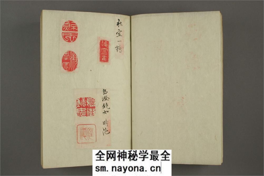 落款谱 - 第7页预览图