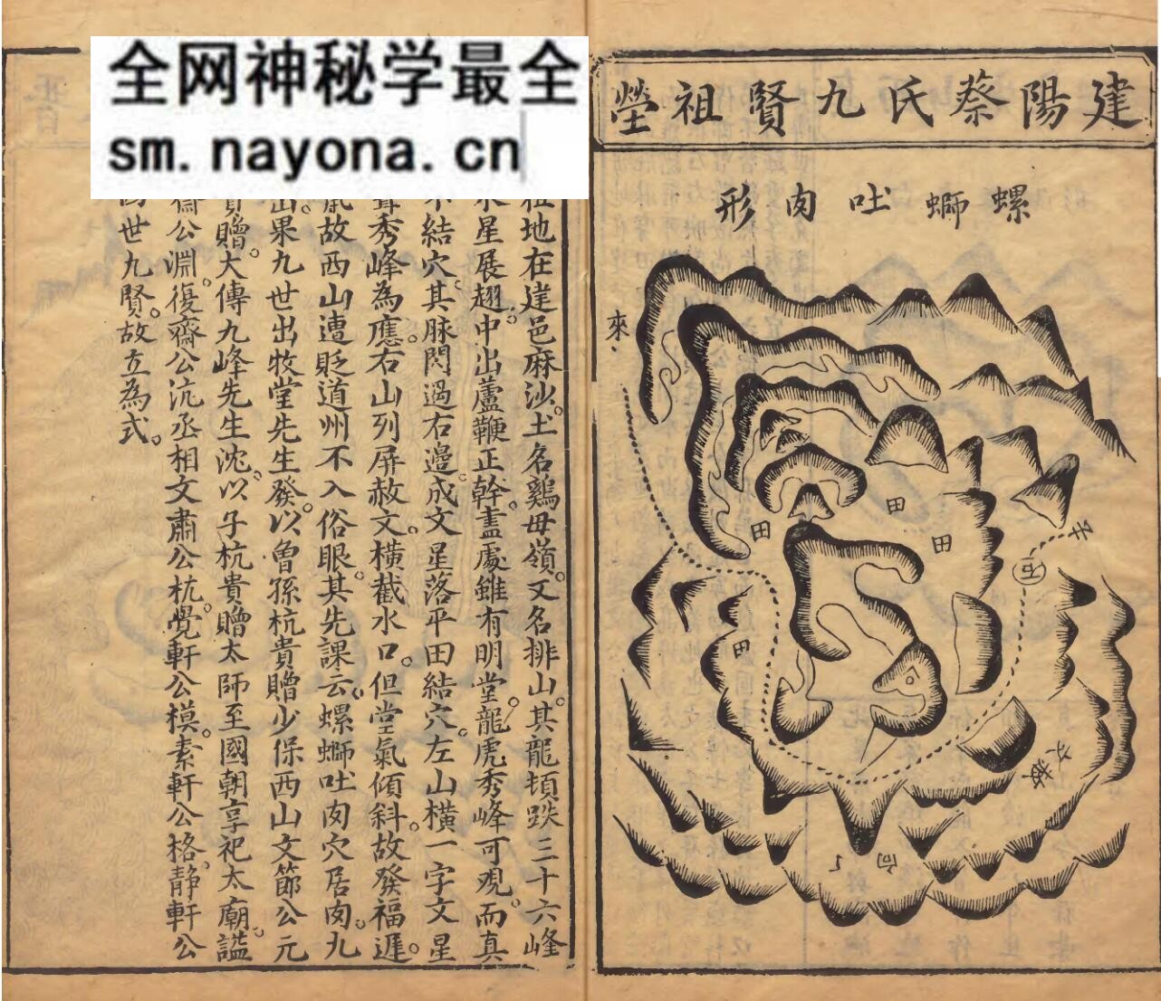 《天下名墓之图》
