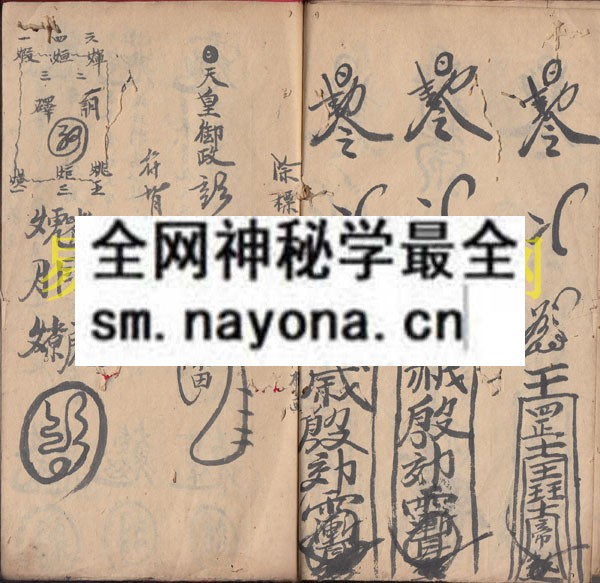 符法应用  （原书）