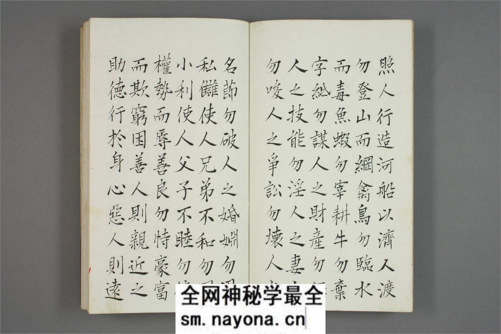 何雪渔印本.1-3 - 第6页预览图