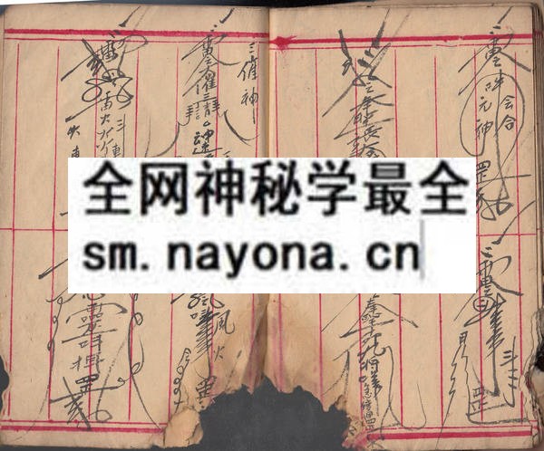 闾山正法传  （原书）
