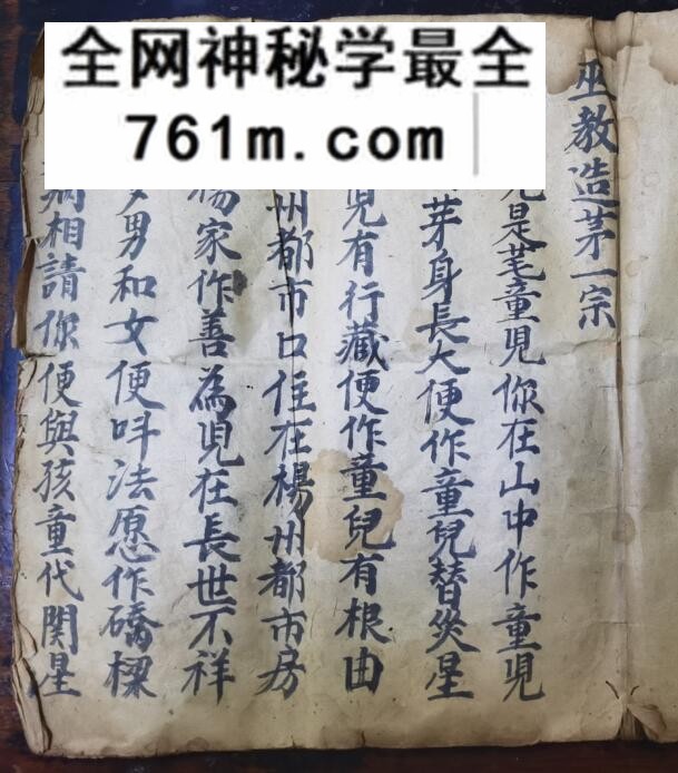 《巫门造船一宗》