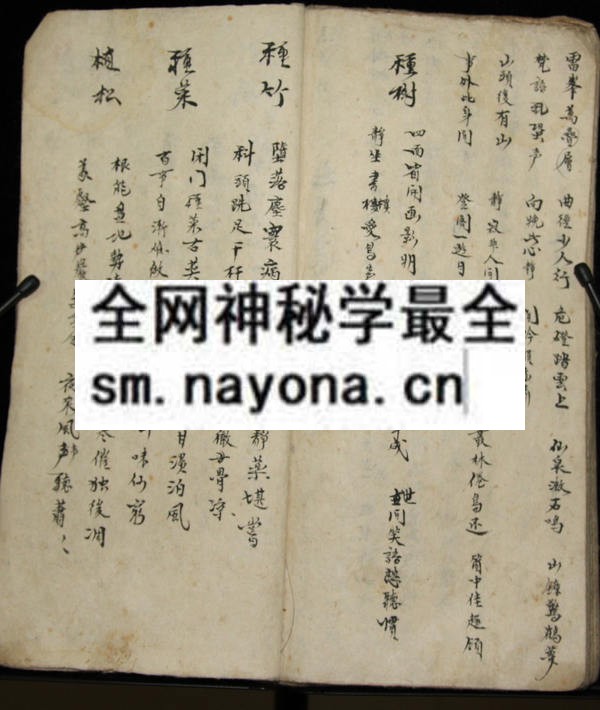 1757737509396469.jpg 民间杂法 (电子版)