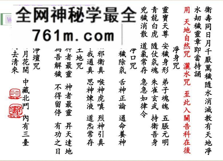 《召将科启》百度网盘下载