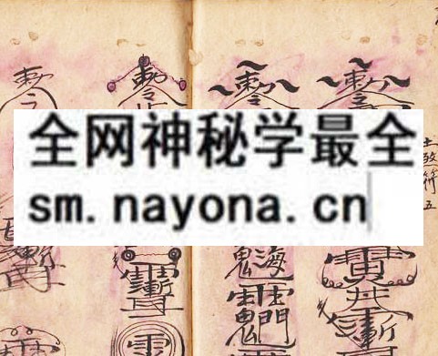 鲁班法秘要  （原书）