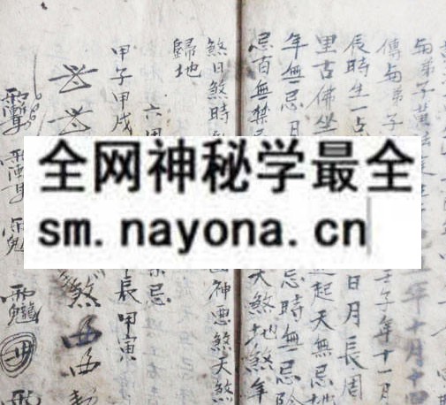 1751893989827379.jpg 鲁班显灵 (原书)