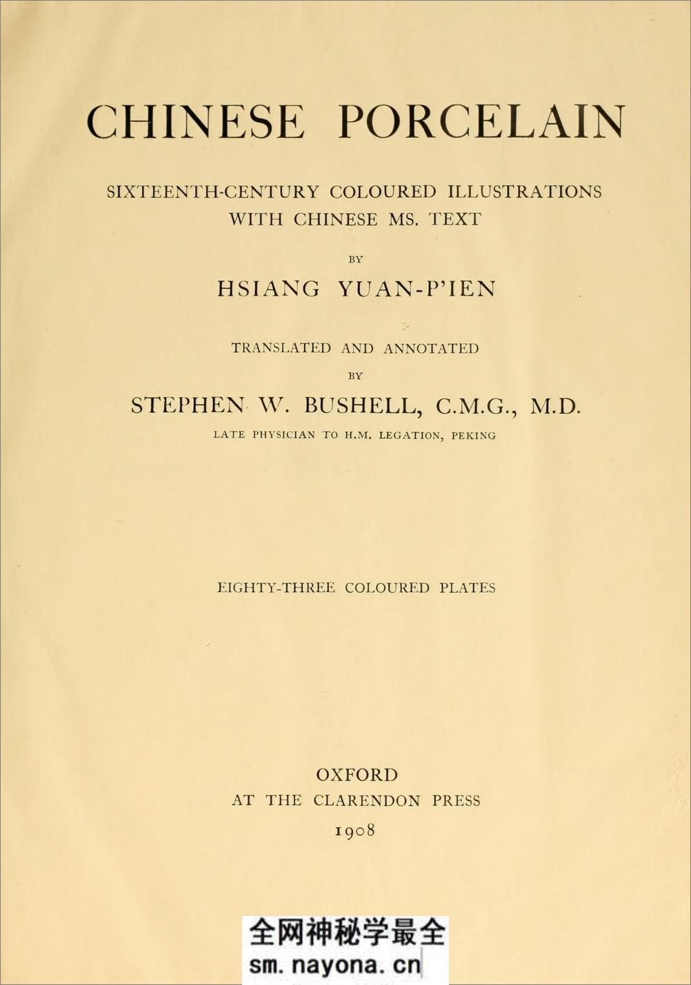 历代名瓷图谱.Chinese porcelain.明项元汴撰.Bushell.S.W译编.1908年 - 第3页预览图