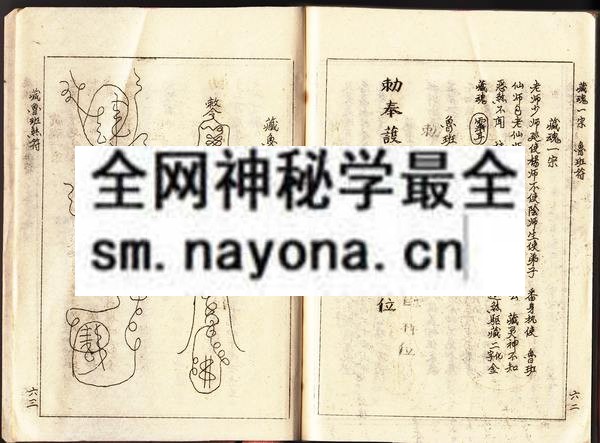 鲁班经书  （原书）