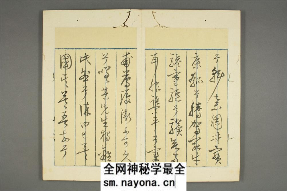 吊屈原赋.贾谊撰.石斎书 - 第17页预览图