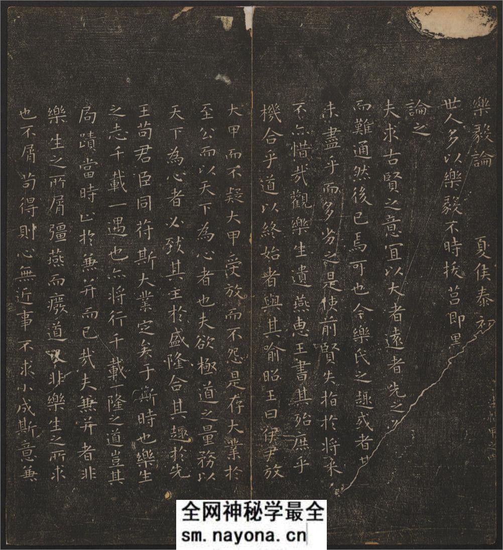 停云馆帖.12卷.文征明辑.文彭.文嘉摹勒.温恕.章简甫刻字.明嘉靖年间刻石.清拓本 - 第14页预览图