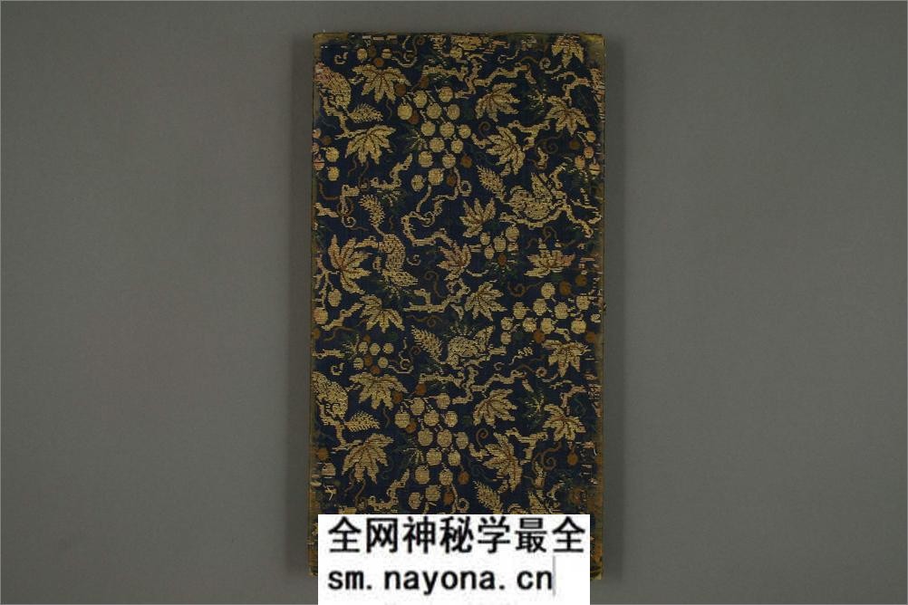 淳化贴卷十：王献之法帖 - 第2页预览图