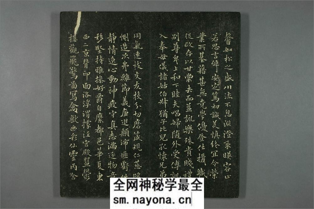 垂裕阁法帖.褚遂良书 - 第5页预览图