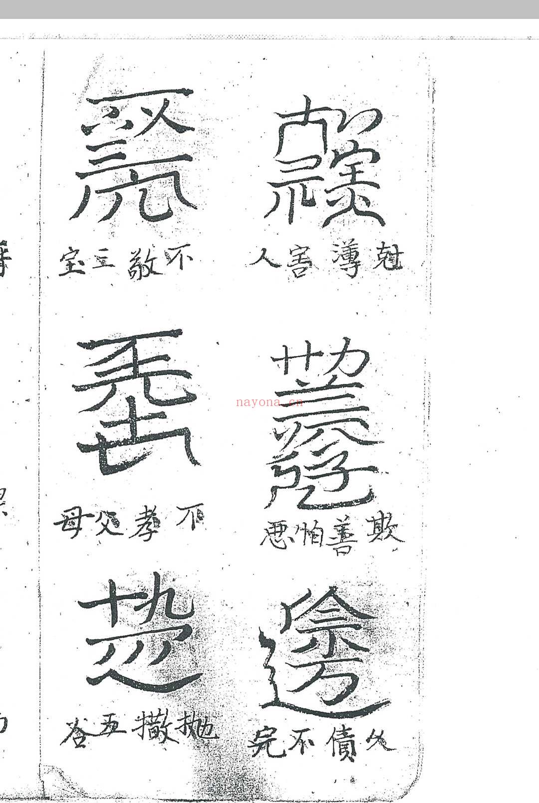 龙虎山格式