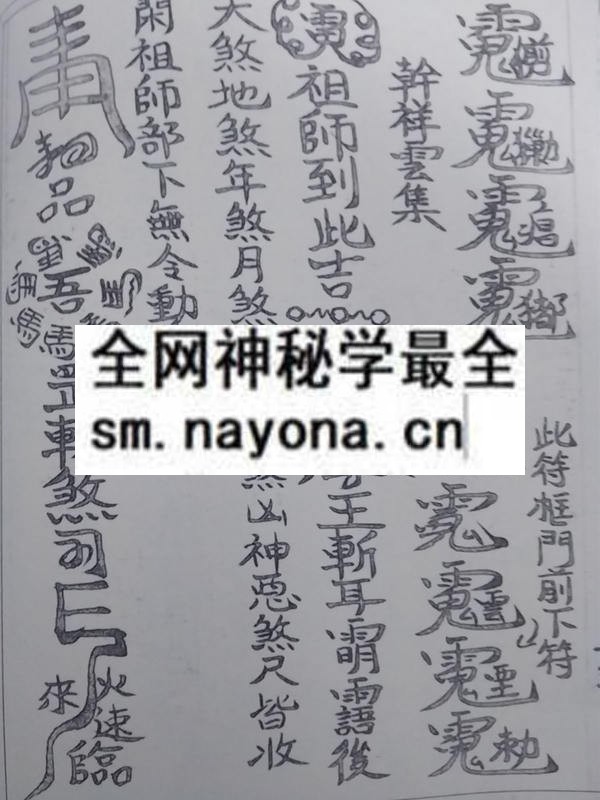 鲁班书孤本（电子版）