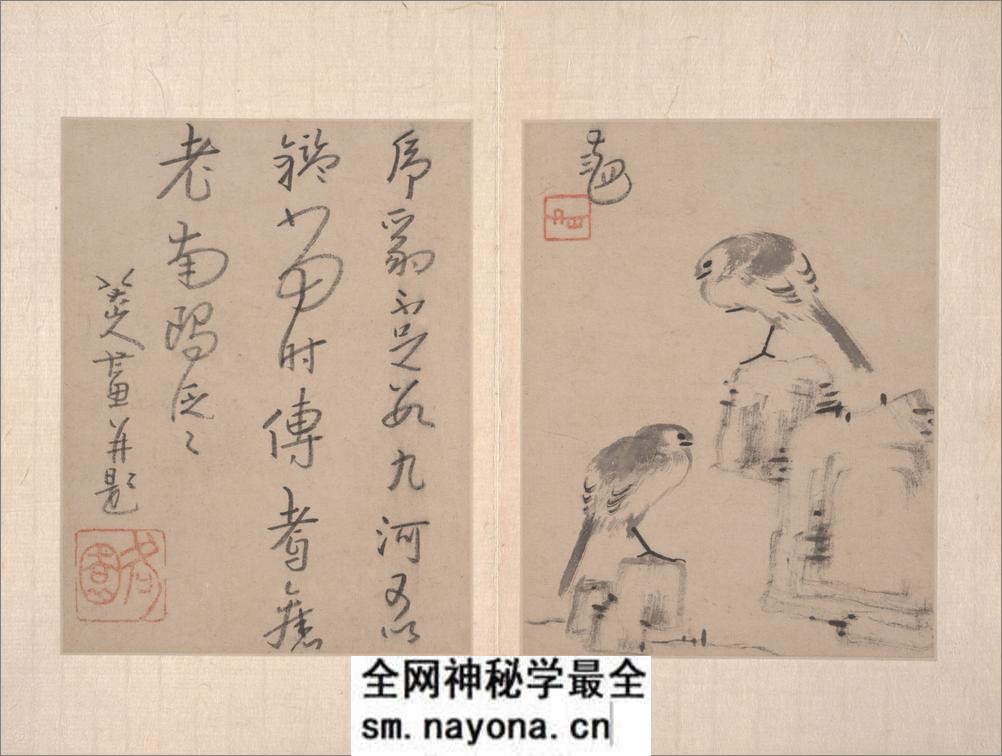 八大山人绘画册页.写意文人12帧.山水12帧.朱耷绘.清代 - 第3页预览图
