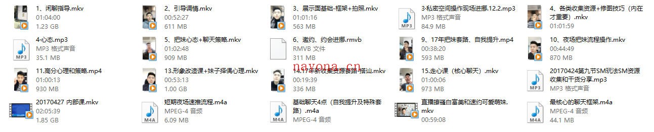 吴克群《实战诱惑,情商培养私教课》