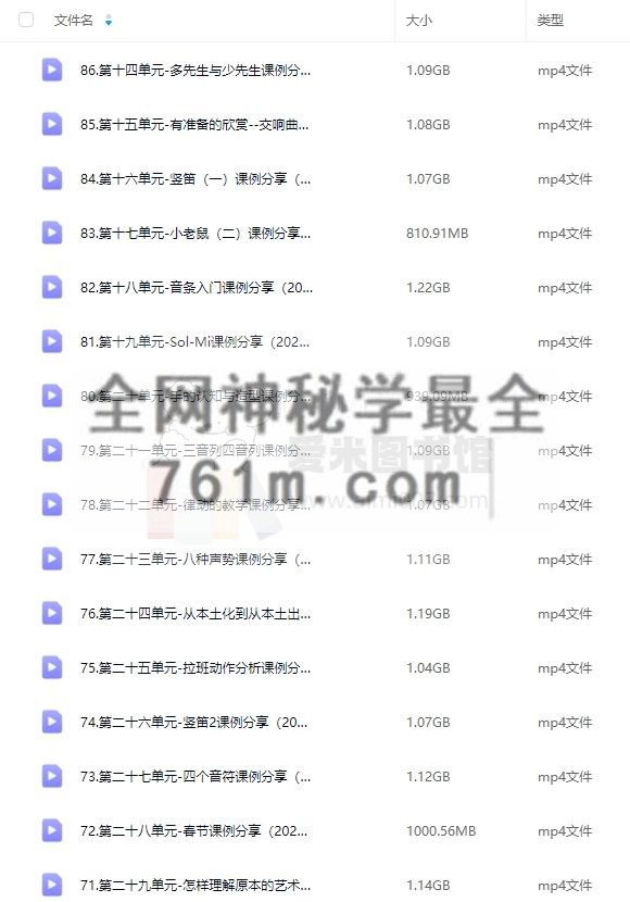 李妲娜《原本性艺术教育线上课程全系列会员》