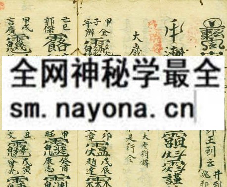 罗时守杨公符书  （电子版）