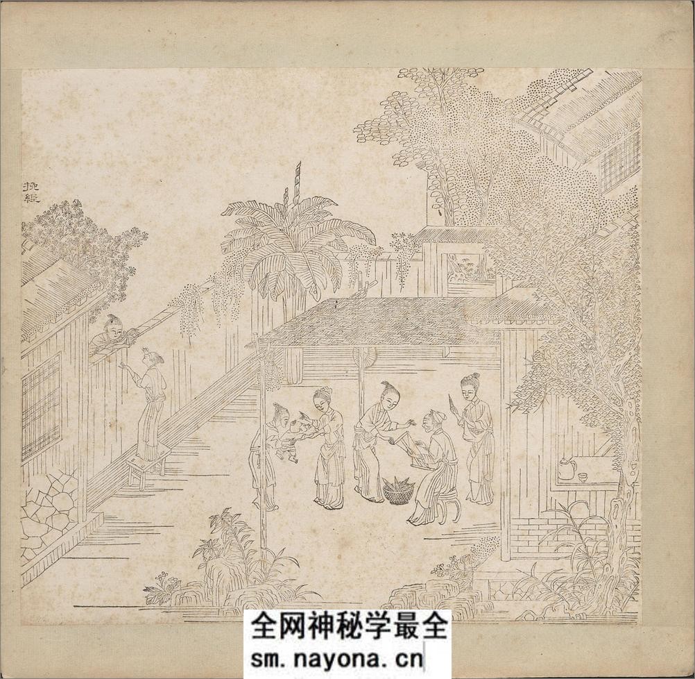 御制棉花图.清.方观承画.乾隆题诗.清代文石刻拓.图木刻印本 - 第15页预览图