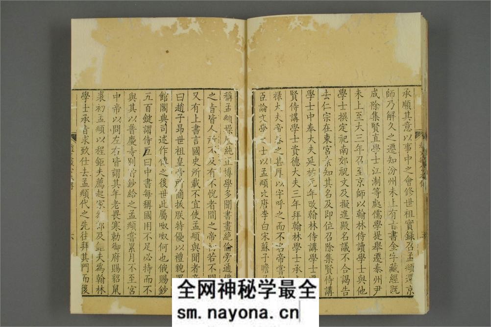 赵文敏公松雪斋全集.十卷.赵孟頫.康熙52年刊 - 第15页预览图
