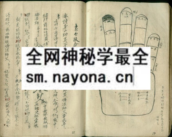 1753282786557807.jpg 茅山坛法传 (原书)