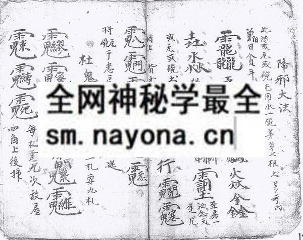 1753282714508455.jpg 茅山缩地大法3 (电子版)