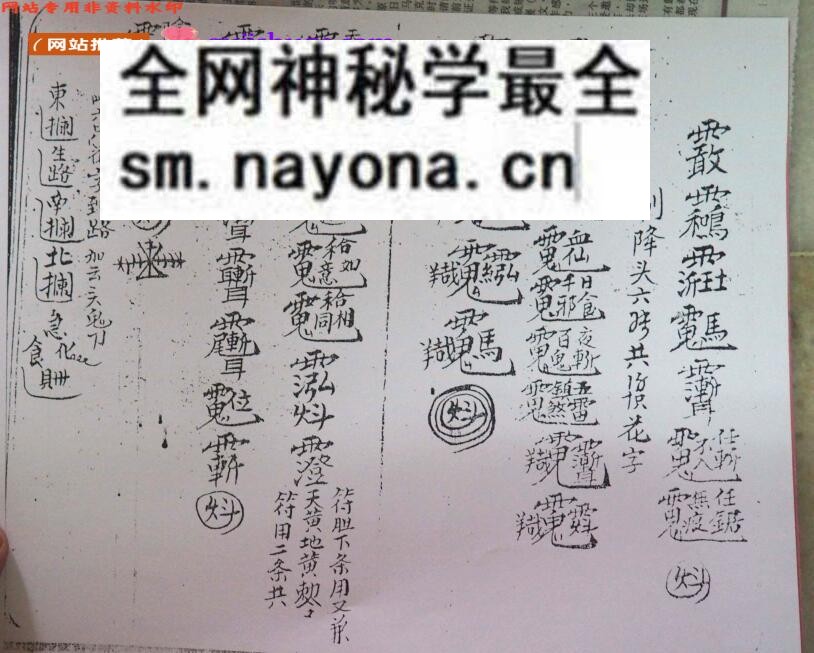 六壬法《马来西亚六壬吕山》