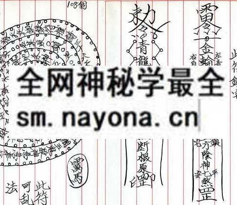 阴山大法（只售电子版）