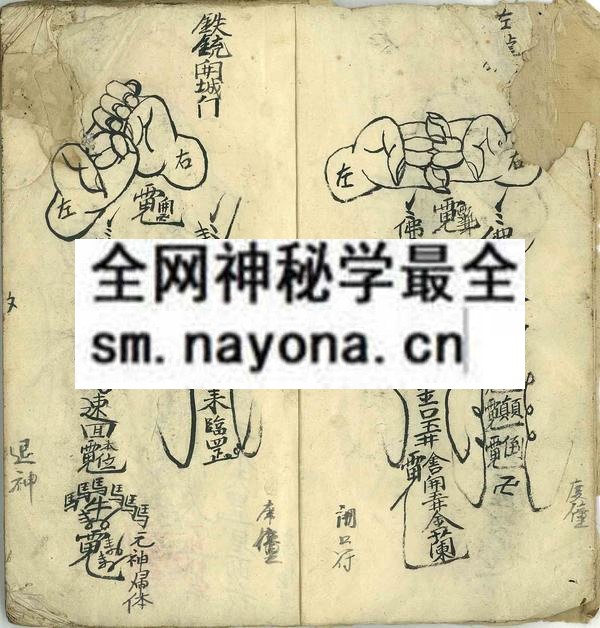 1751713631887732.jpg 灵诀秘符 (电子版)