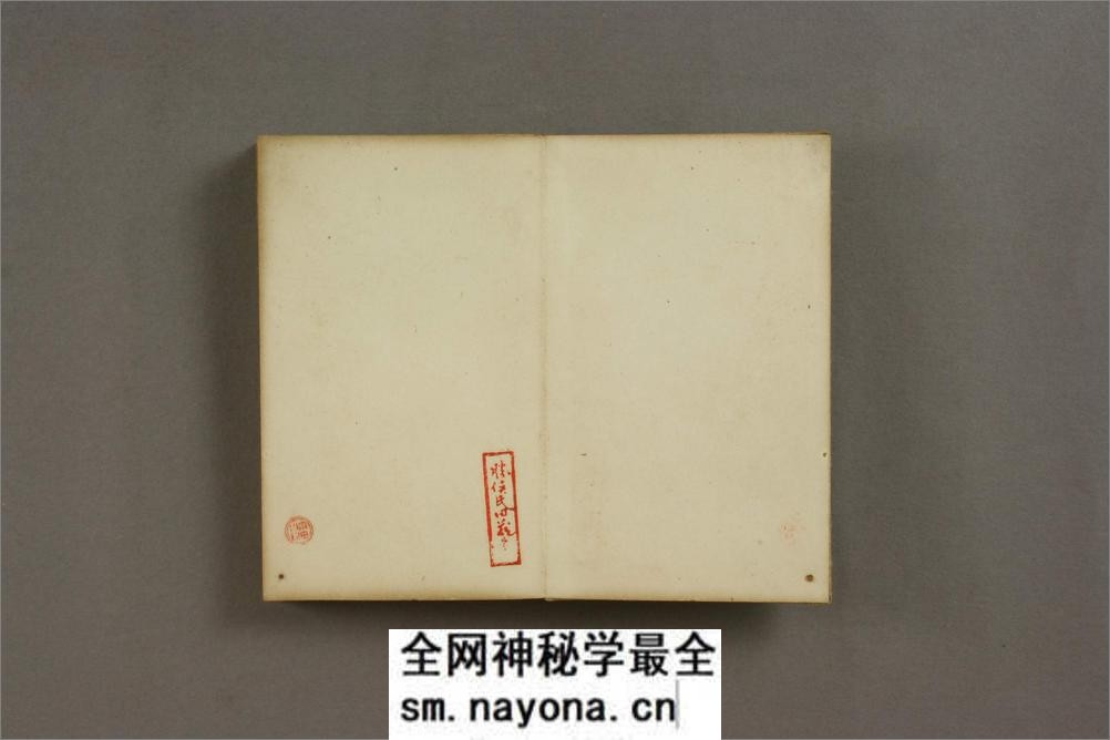 小楷大学.赵孟頫 - 第2页预览图