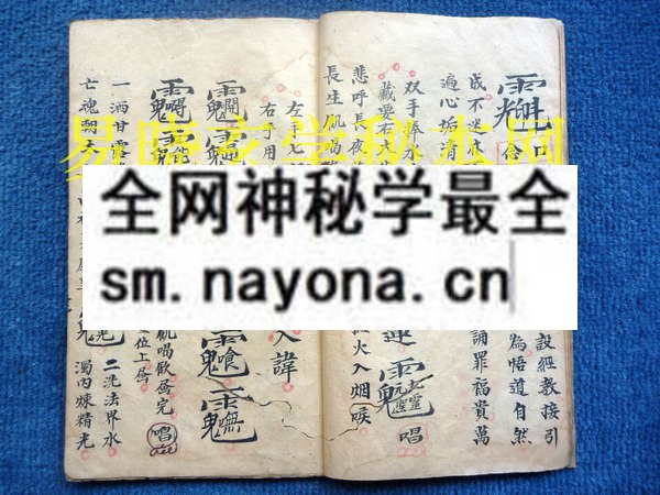 开咽口秘诀5.JPG