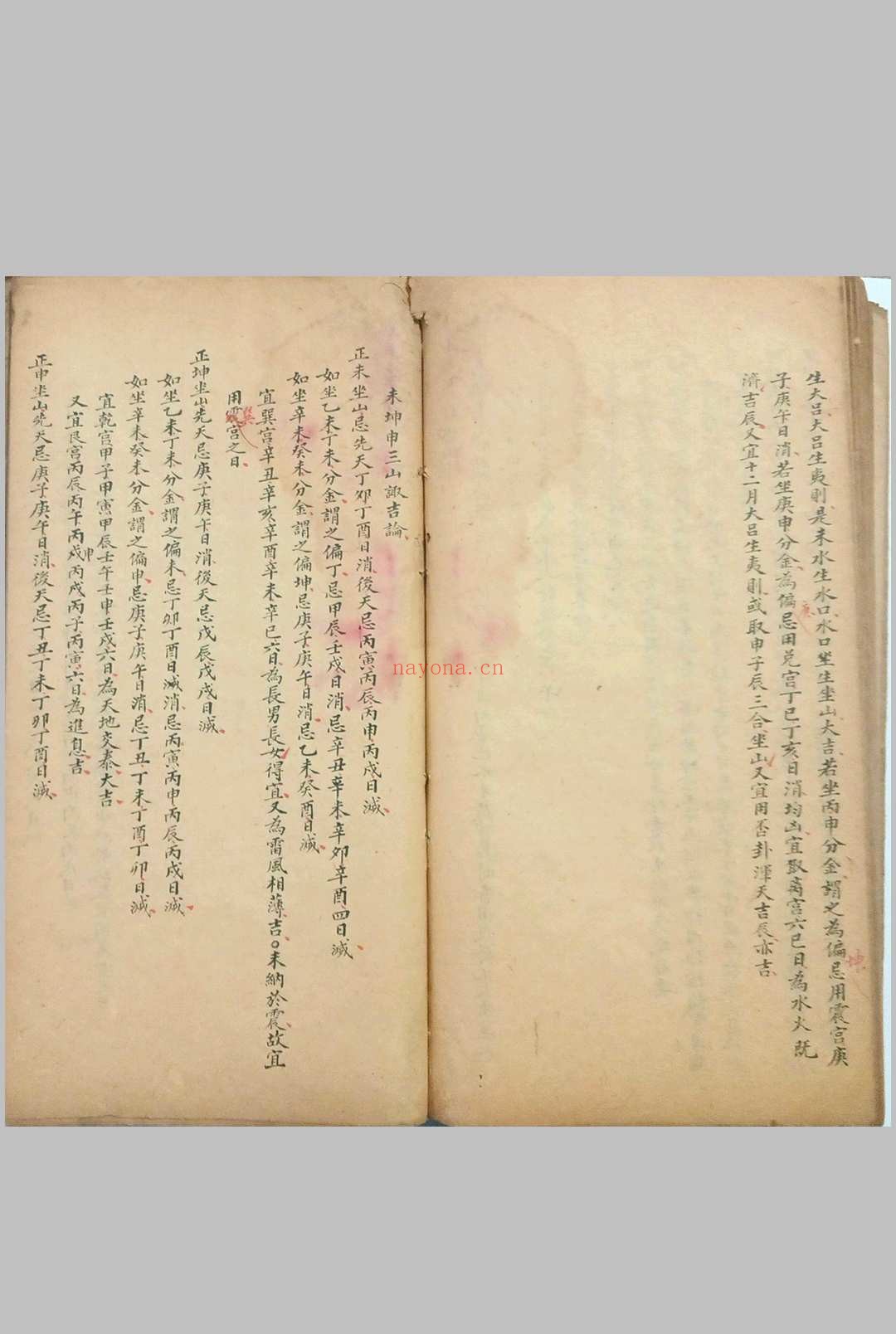 看龙峦头