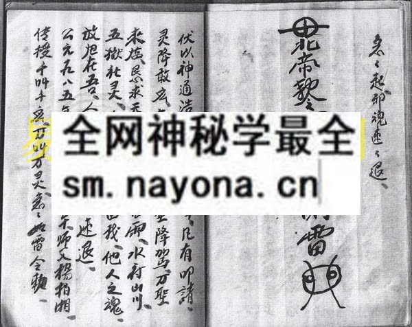 1742972840839891.jpg 符法正宗 (电子版)