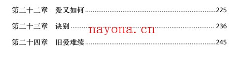 《yp剧本》PDF