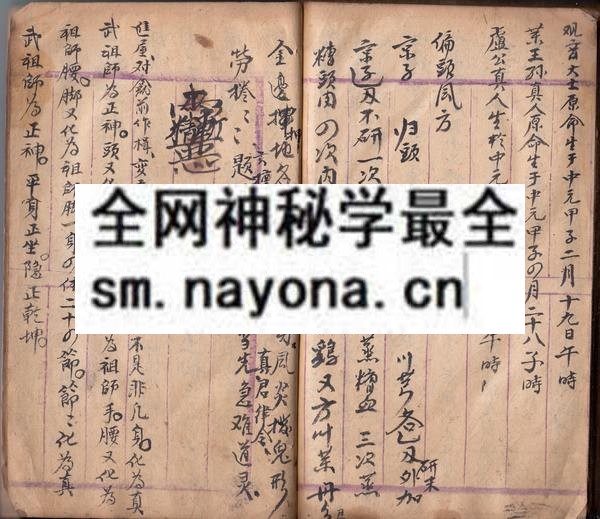 1751714168945964.jpg 灵神大法 (原书)