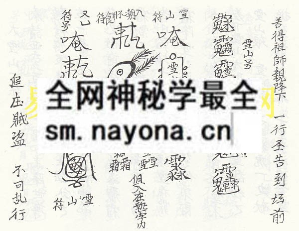 1749817936315812.jpg 降生铜本 (电子版)