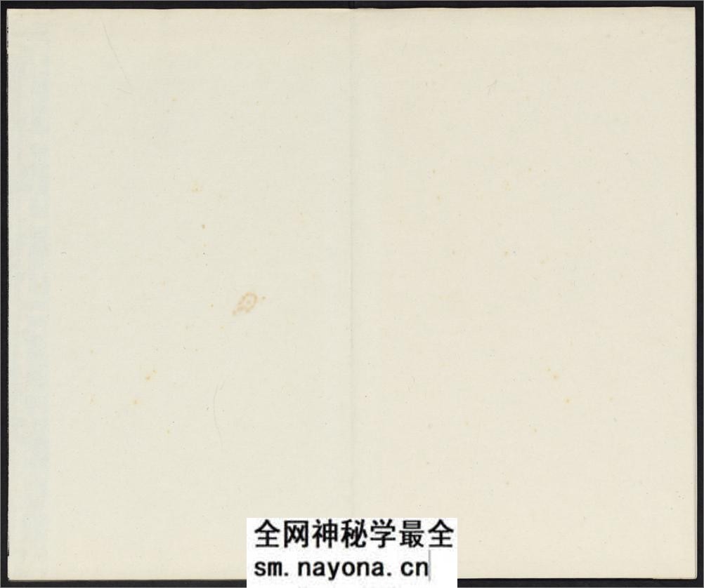 御刻三希堂石渠宝笈法帖.17-32卷.共32卷.1750年刻石.1914年拓本 - 第2页预览图