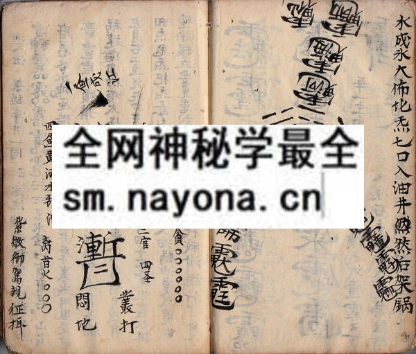 1742728297161376.jpg 道门利济心传口授妙诀 (原书)