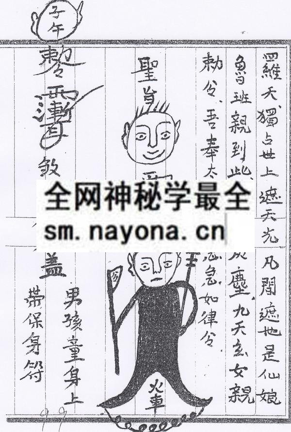 1751801667317862.jpg 鲁班经(民间)(电子版)