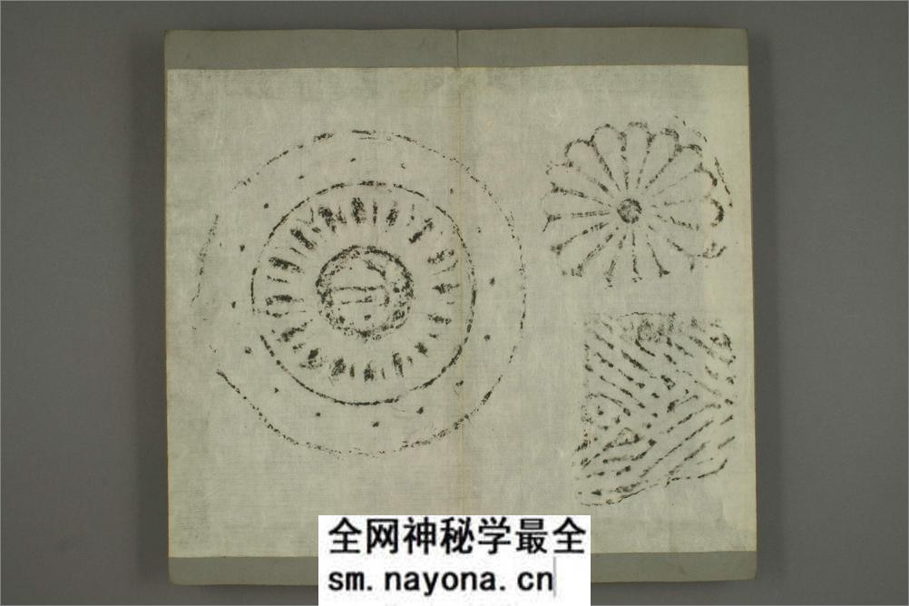 古瓦谱 - 第16页预览图