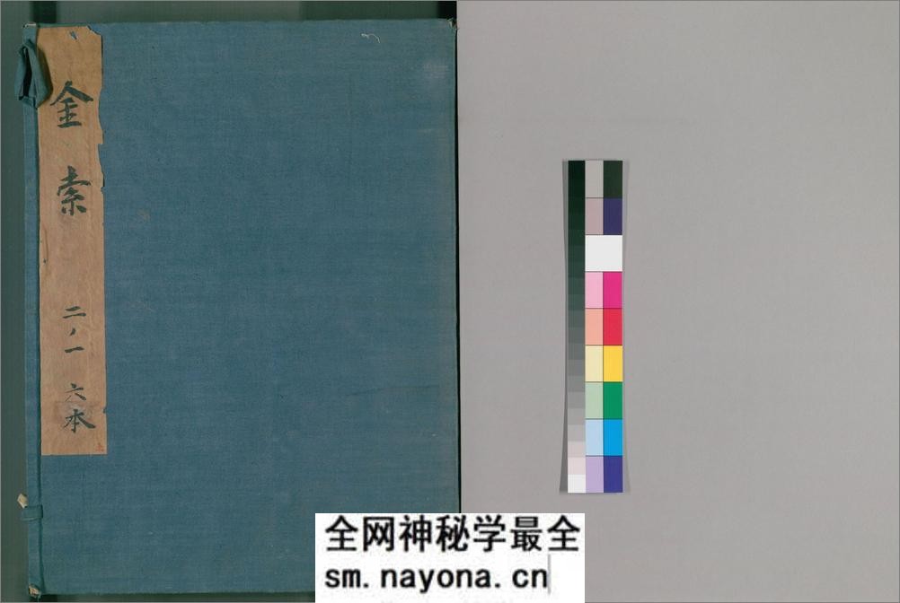 金石索.12卷.金索.石索各6卷.清.冯云鹏.冯云鹓同辑.双桐书屋藏板.清道光16年跋刊.1836年 - 第1页预览图