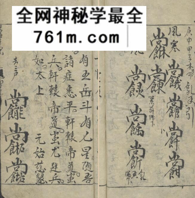 《万法归宗》百度网盘