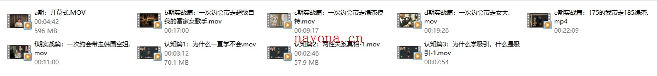 ran超期吸引公开课