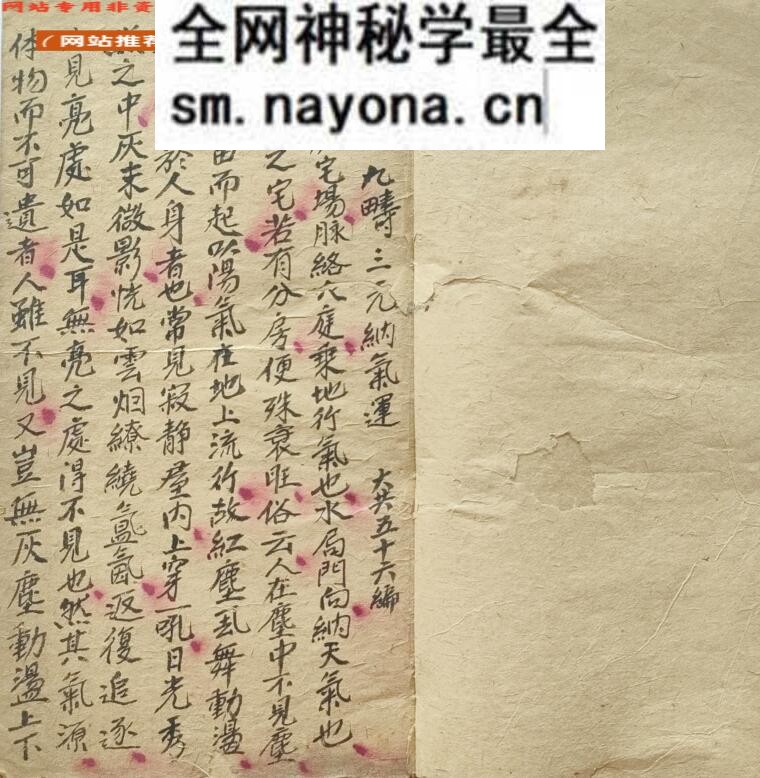 《九时书》百度网盘下载
