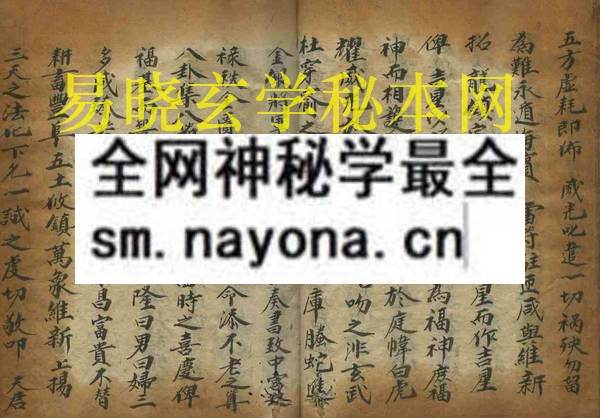 安龙奠土字稿并杂牒（电子版）