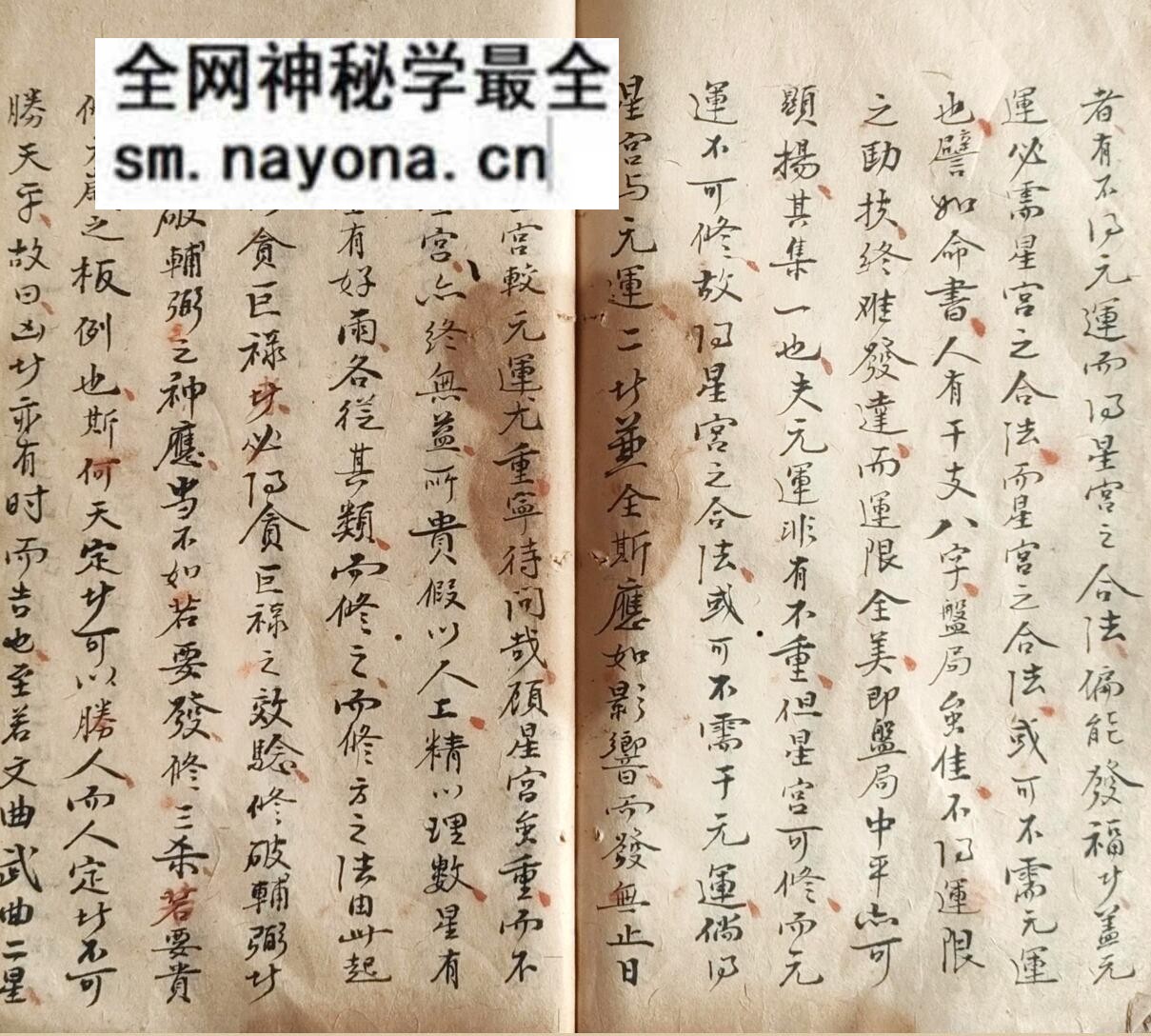 《八卦断》