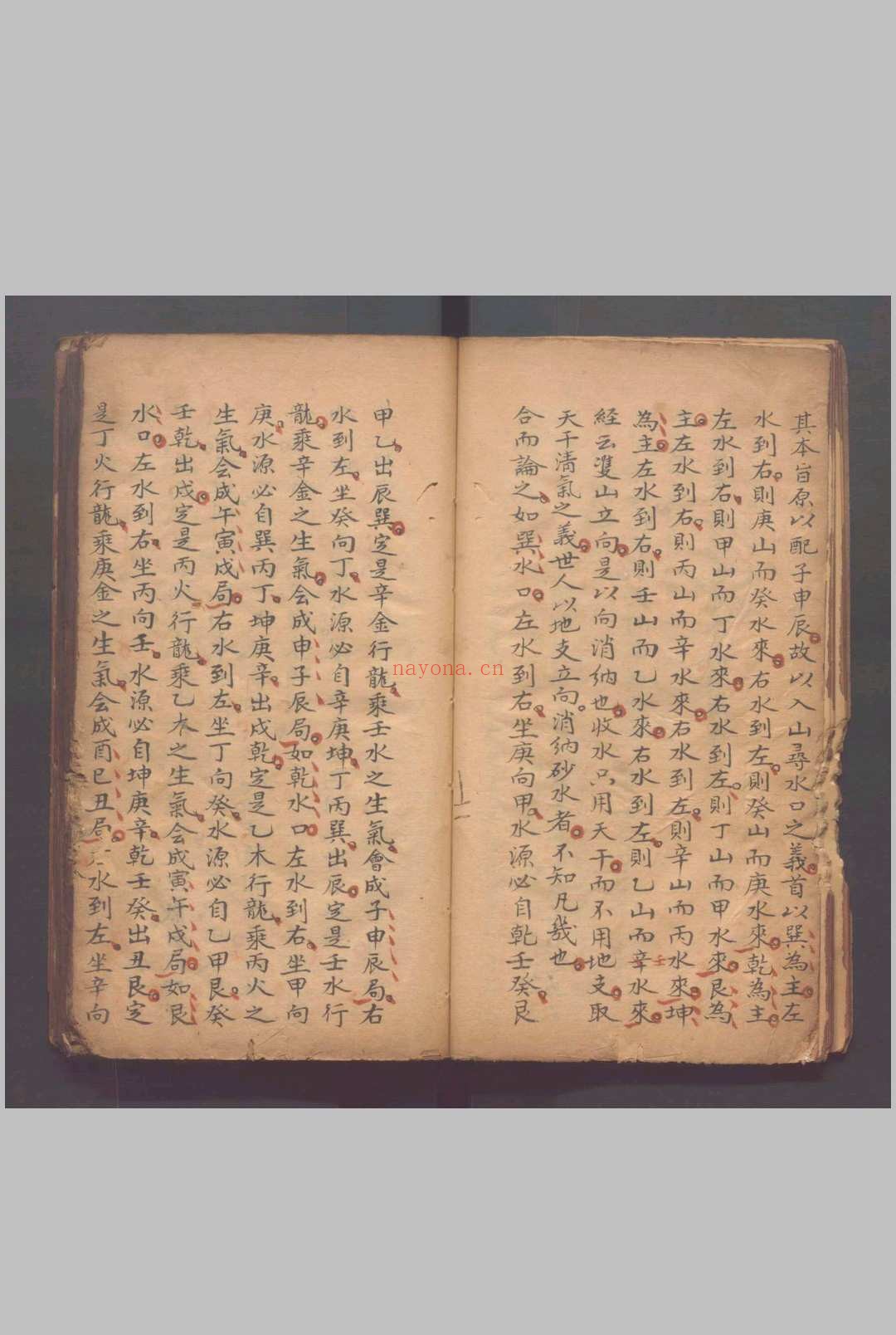 联珠经不分卷.(宋)司马头陀撰 (清)江梦得氏注 (清)汤悞其释.清道光二年(1822)抄本