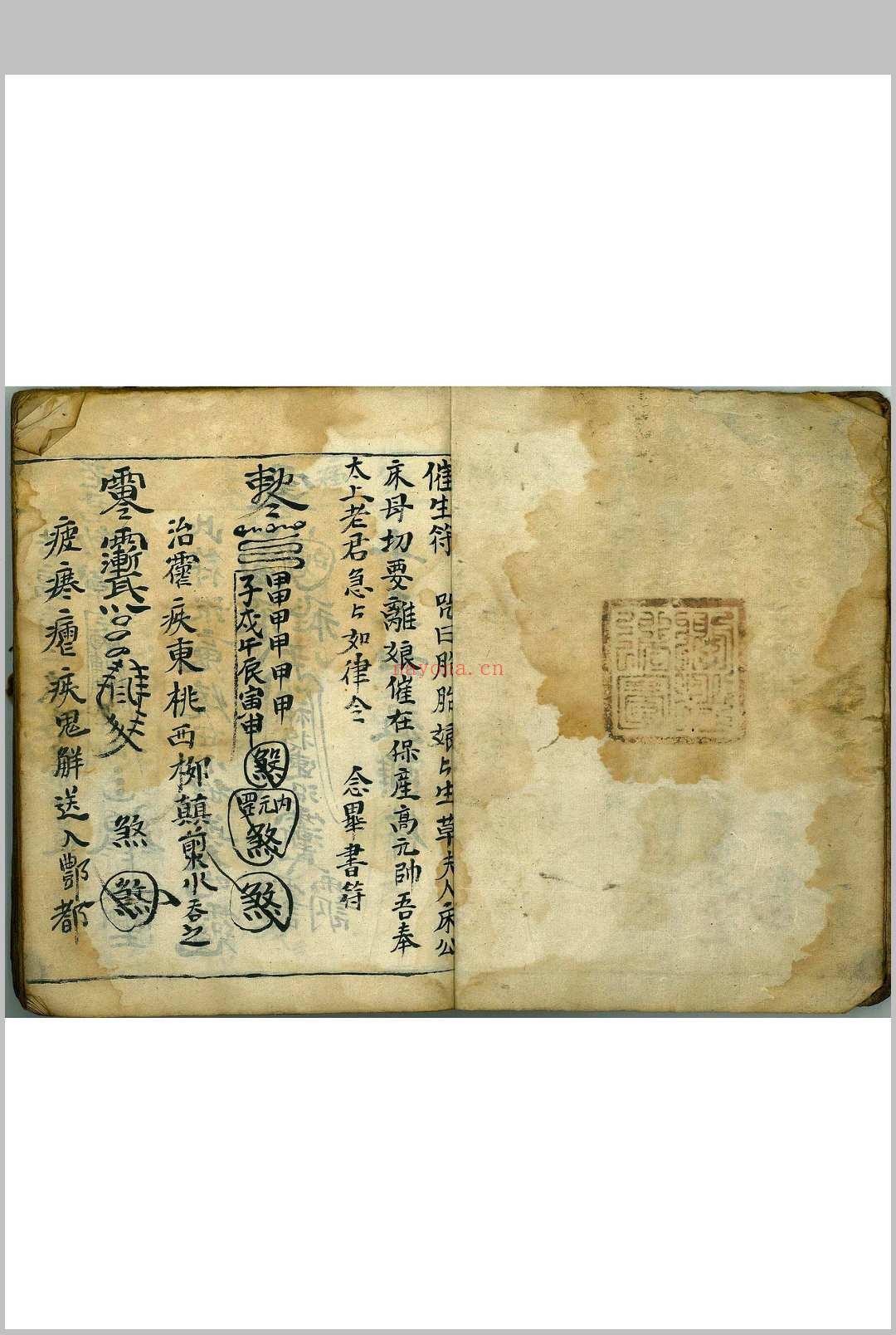 罡剑法本