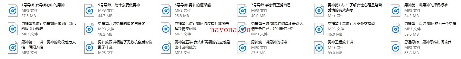 乌鸦救赎《男神工程》